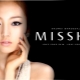 Missha козметика: описание на състава и разнообразието от продукти
